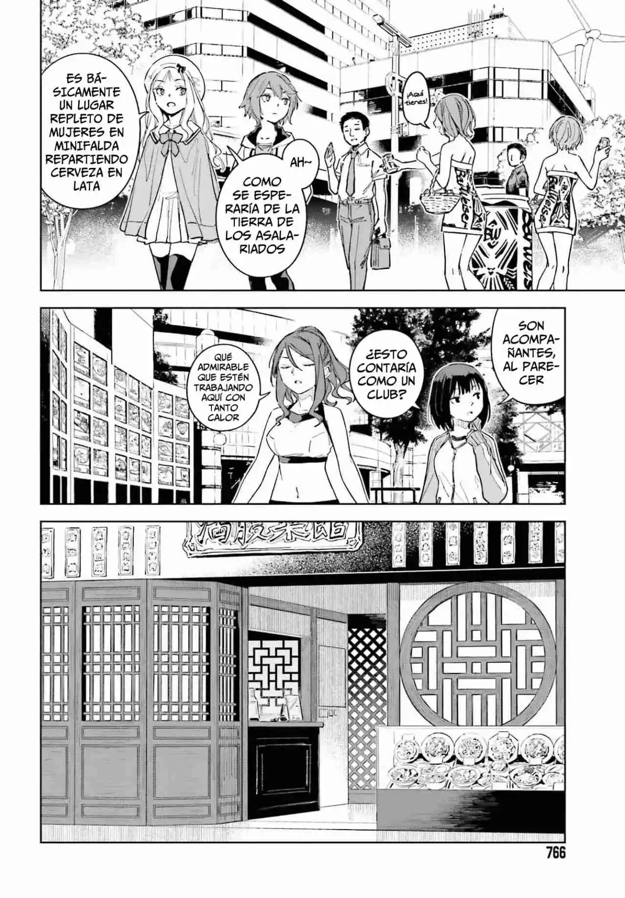 Toaru Anbu No ITEM (Novela) - Capítulo 11 - Página 7 - LectorTMOo