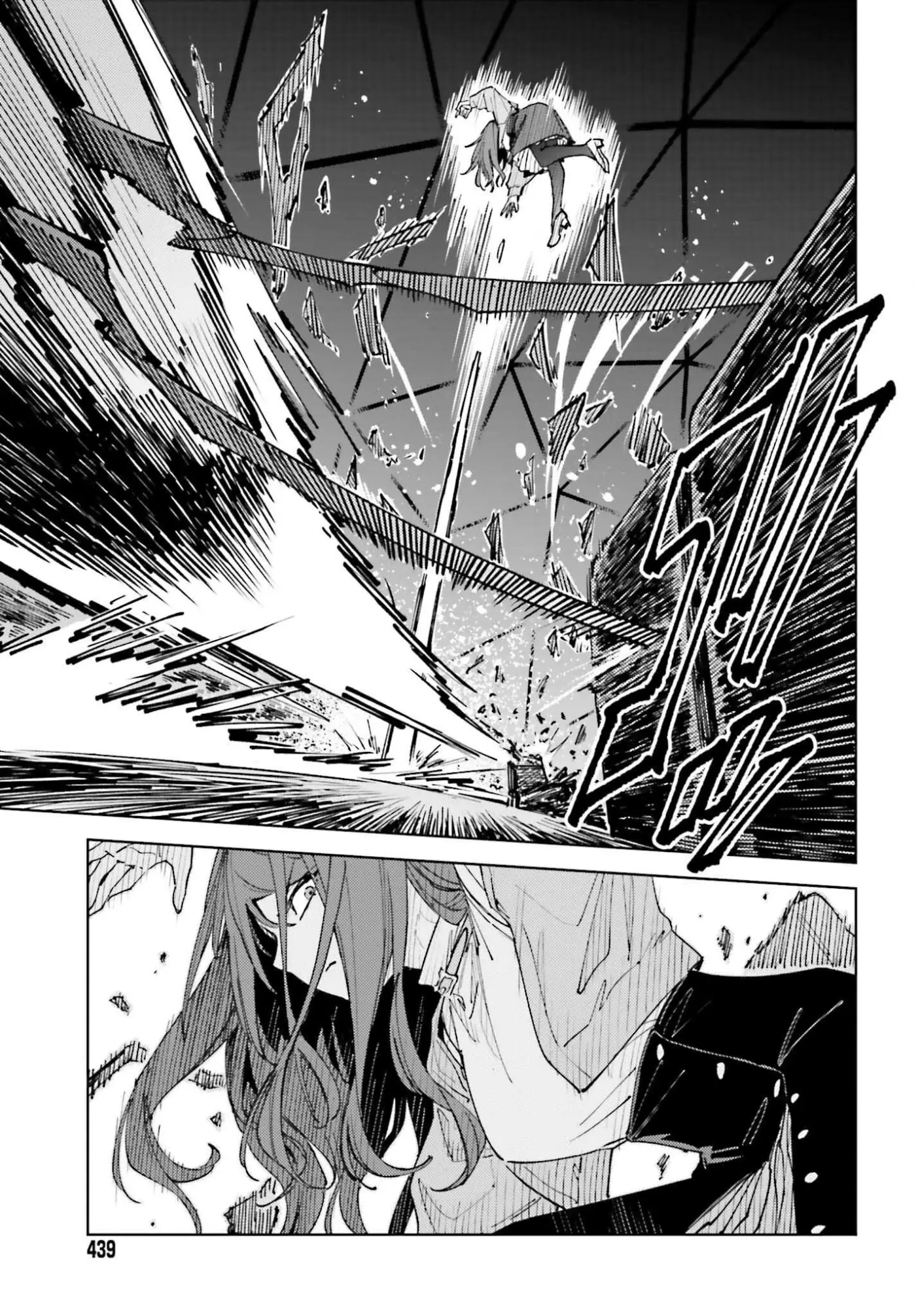 Toaru Anbu No ITEM (Novela) - Capítulo 16 - Página 4 - LectorTMOo