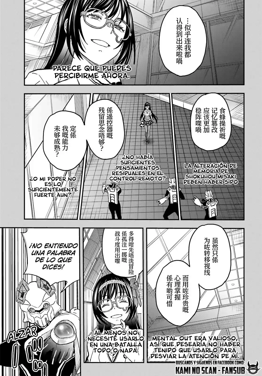 Toaru Kagaku No Railgun capítulo 143.2 página 15