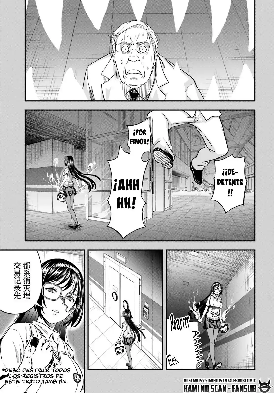 Toaru Kagaku No Railgun capítulo 143.3 página 5