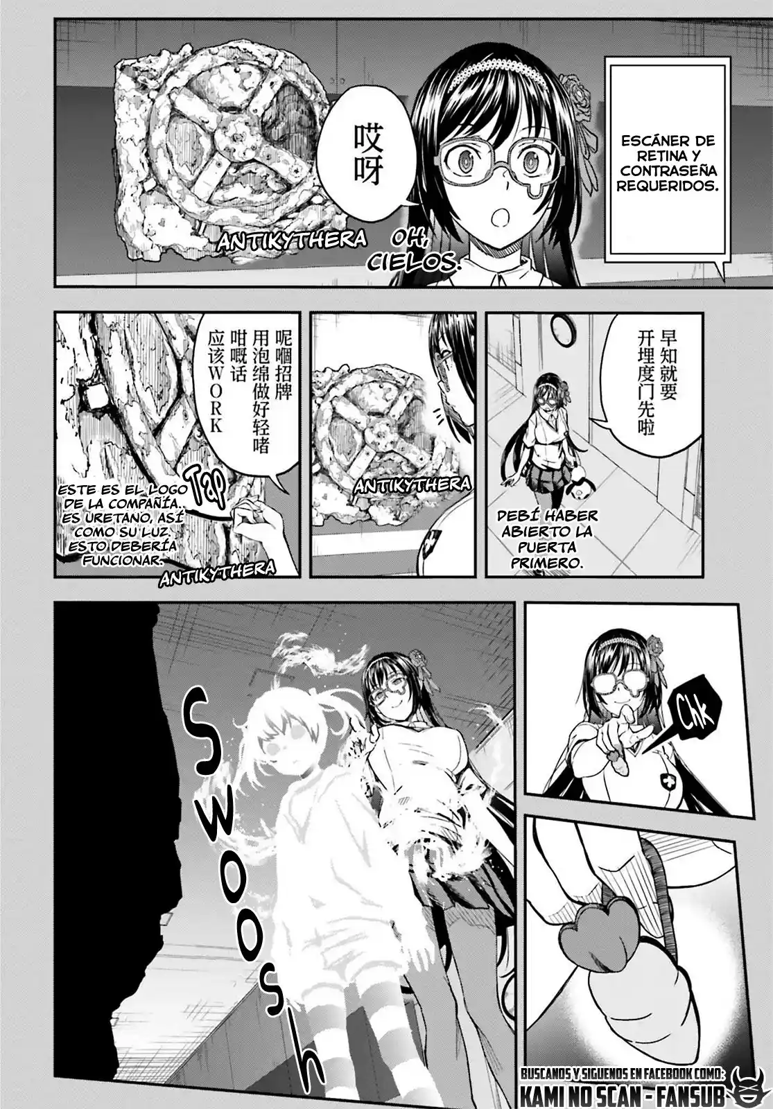 Toaru Kagaku No Railgun capítulo 143.3 página 6