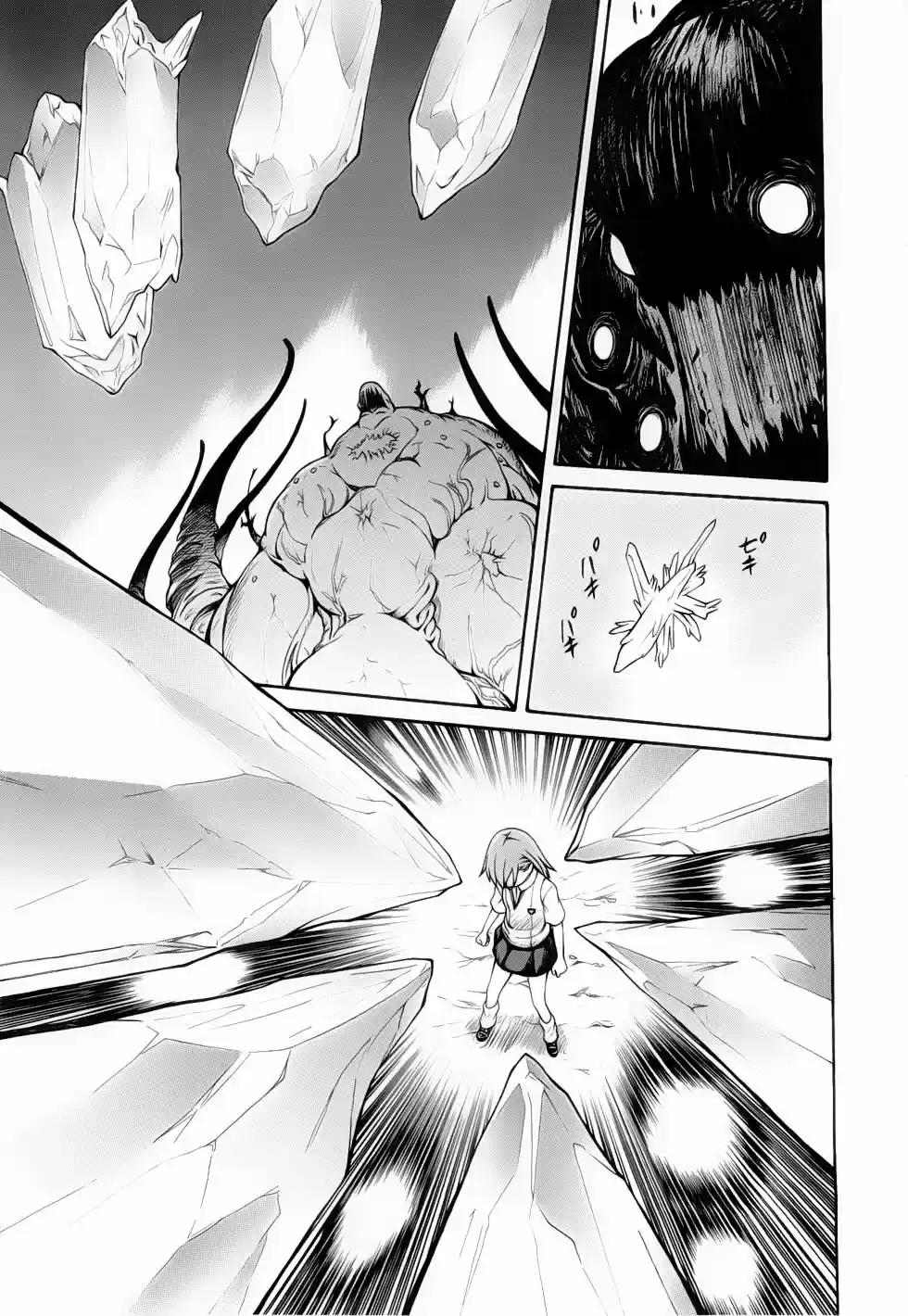 Toaru Kagaku No Railgun - Capítulo 16 - Página 18 - LectorTMOo