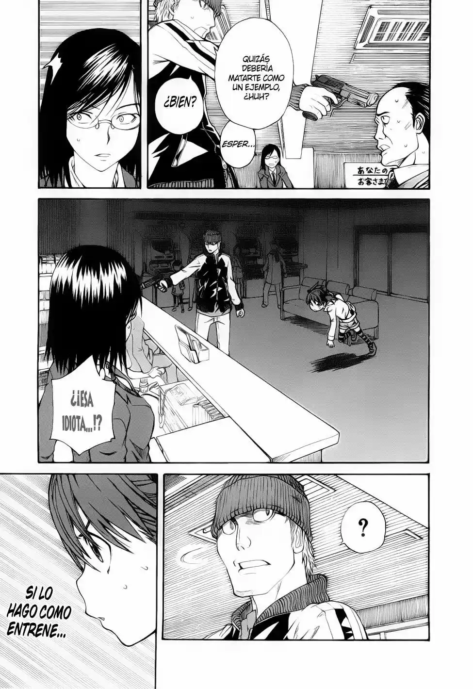 Toaru Kagaku No Railgun - Capítulo 17.1 - Página 24 - LectorTMOo