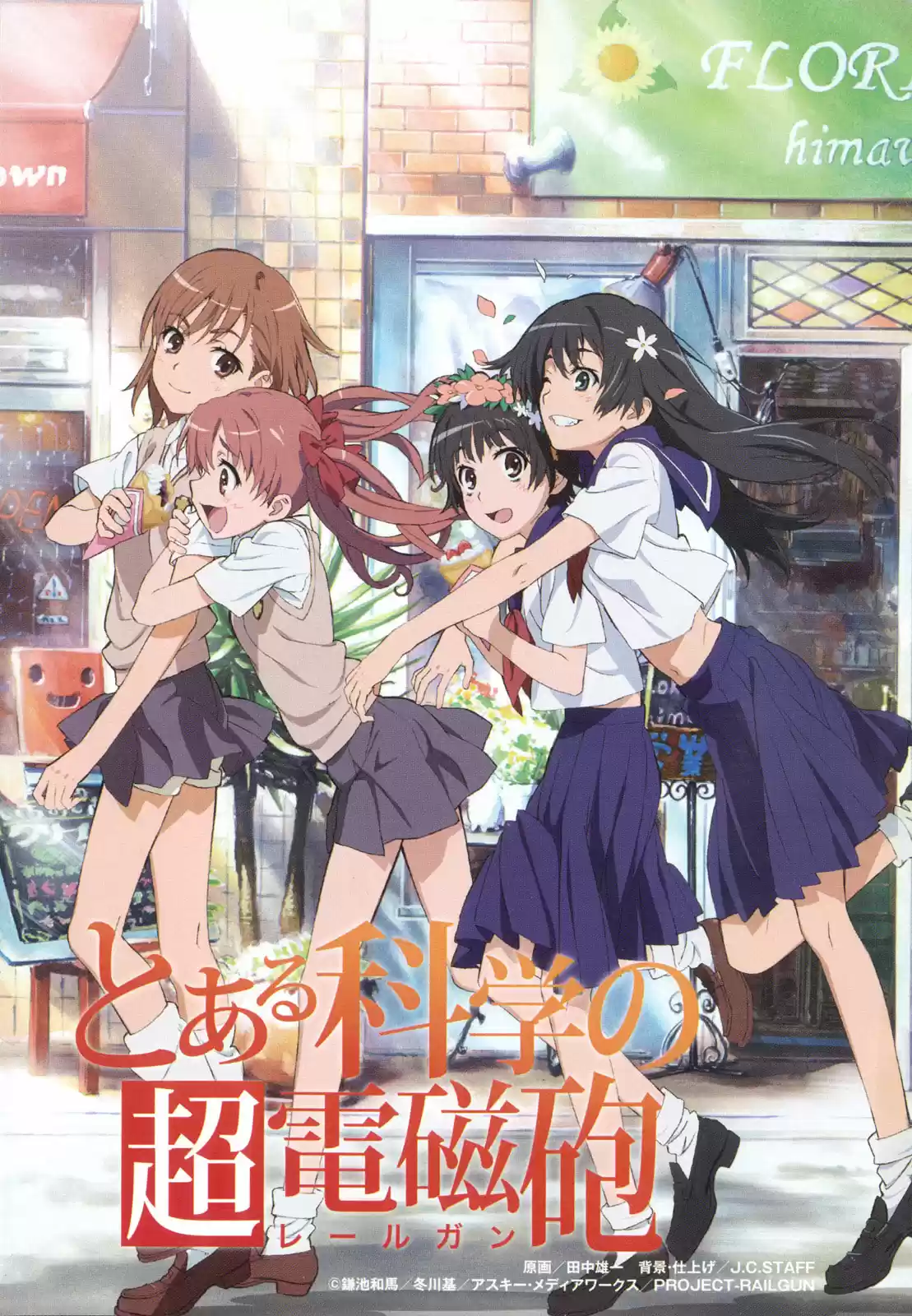 Toaru Kagaku No Railgun - Capítulo 18 - Página 6 - LectorTMOo