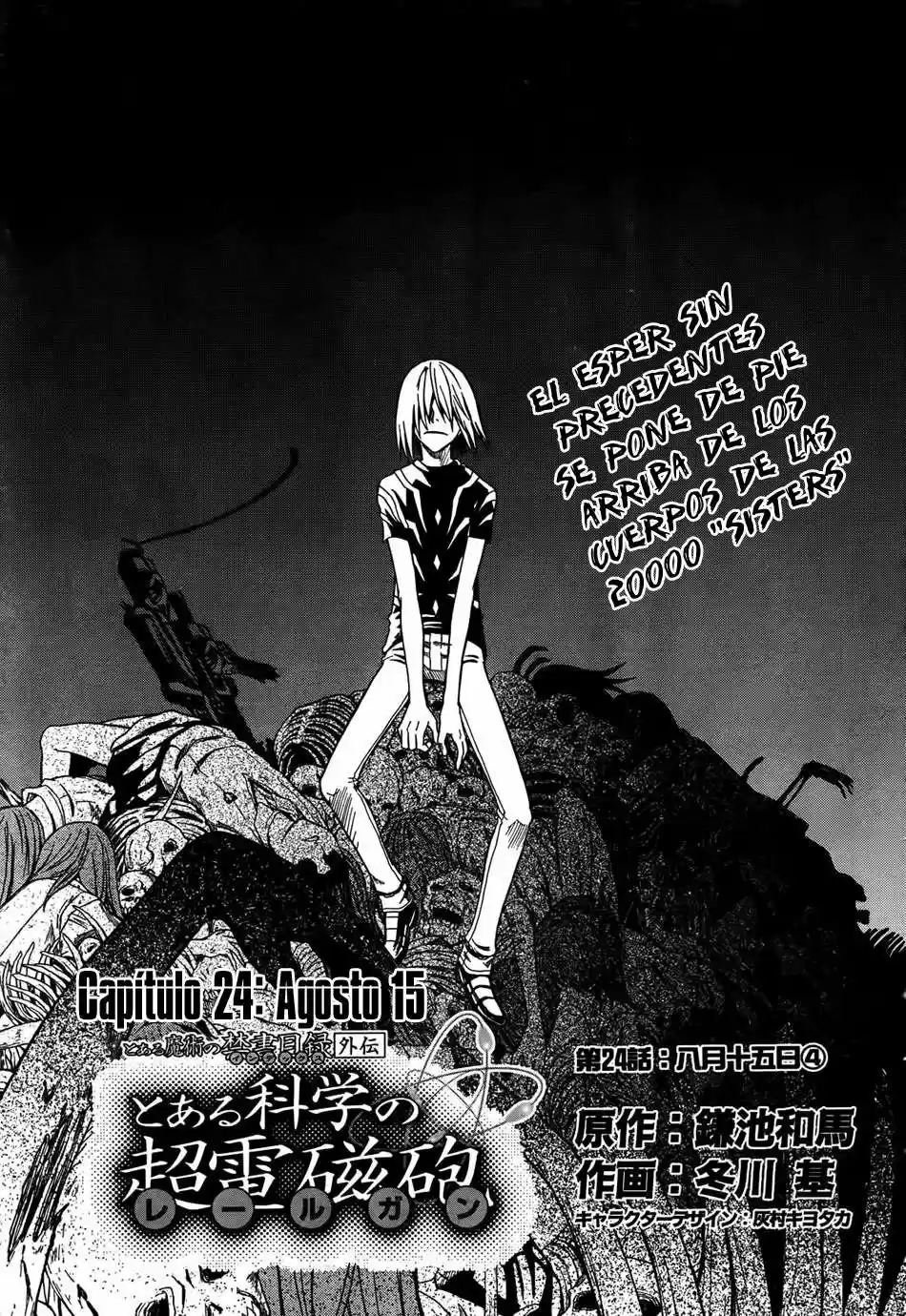 Toaru Kagaku No Railgun - Capítulo 24 - Página 4 - LectorTMOo