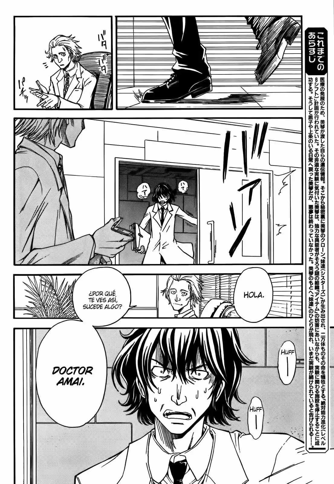 Toaru Kagaku No Railgun - Capítulo 32 - Página 4 - LectorTMOo