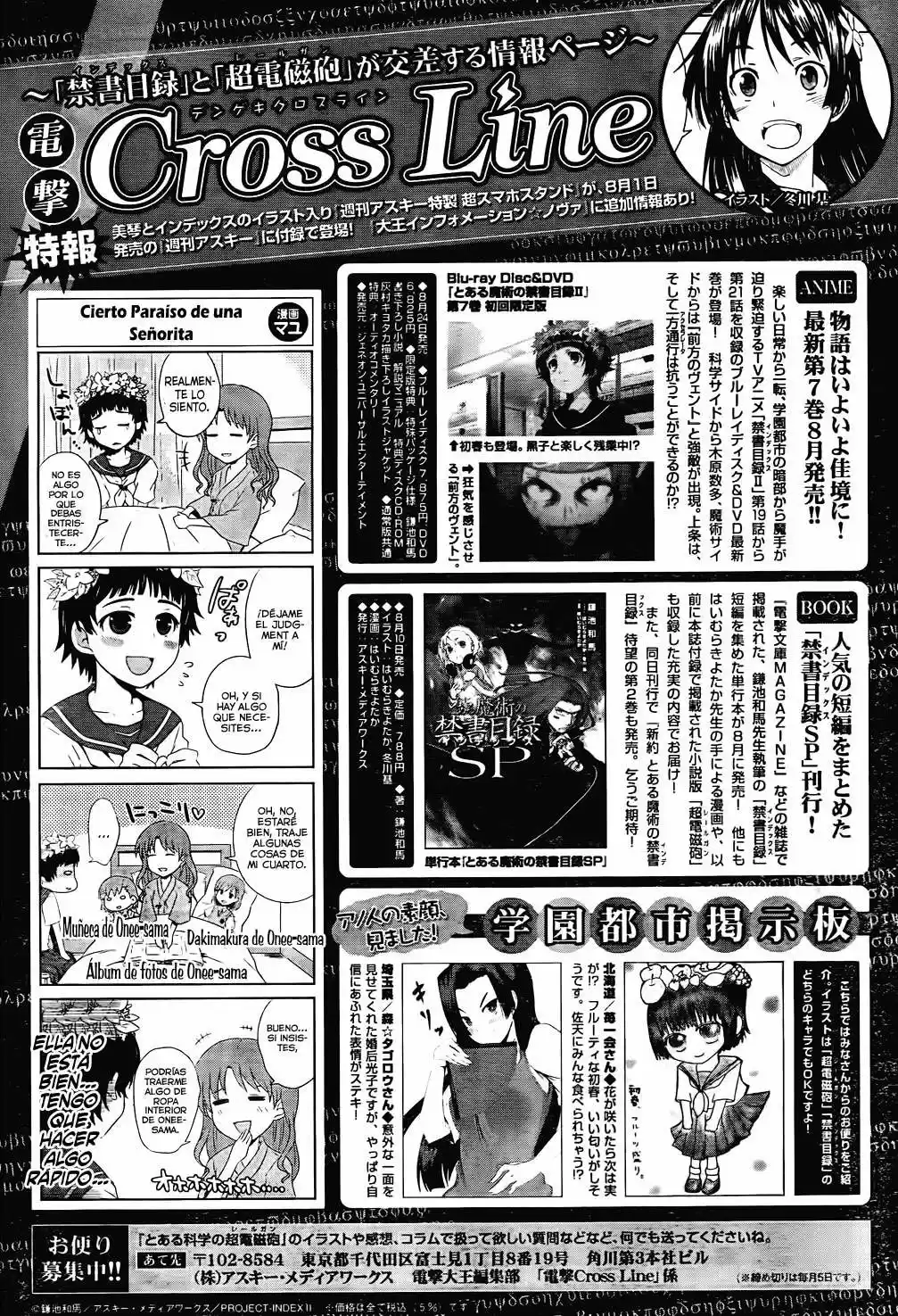 Toaru Kagaku No Railgun capítulo 42.5 página 10