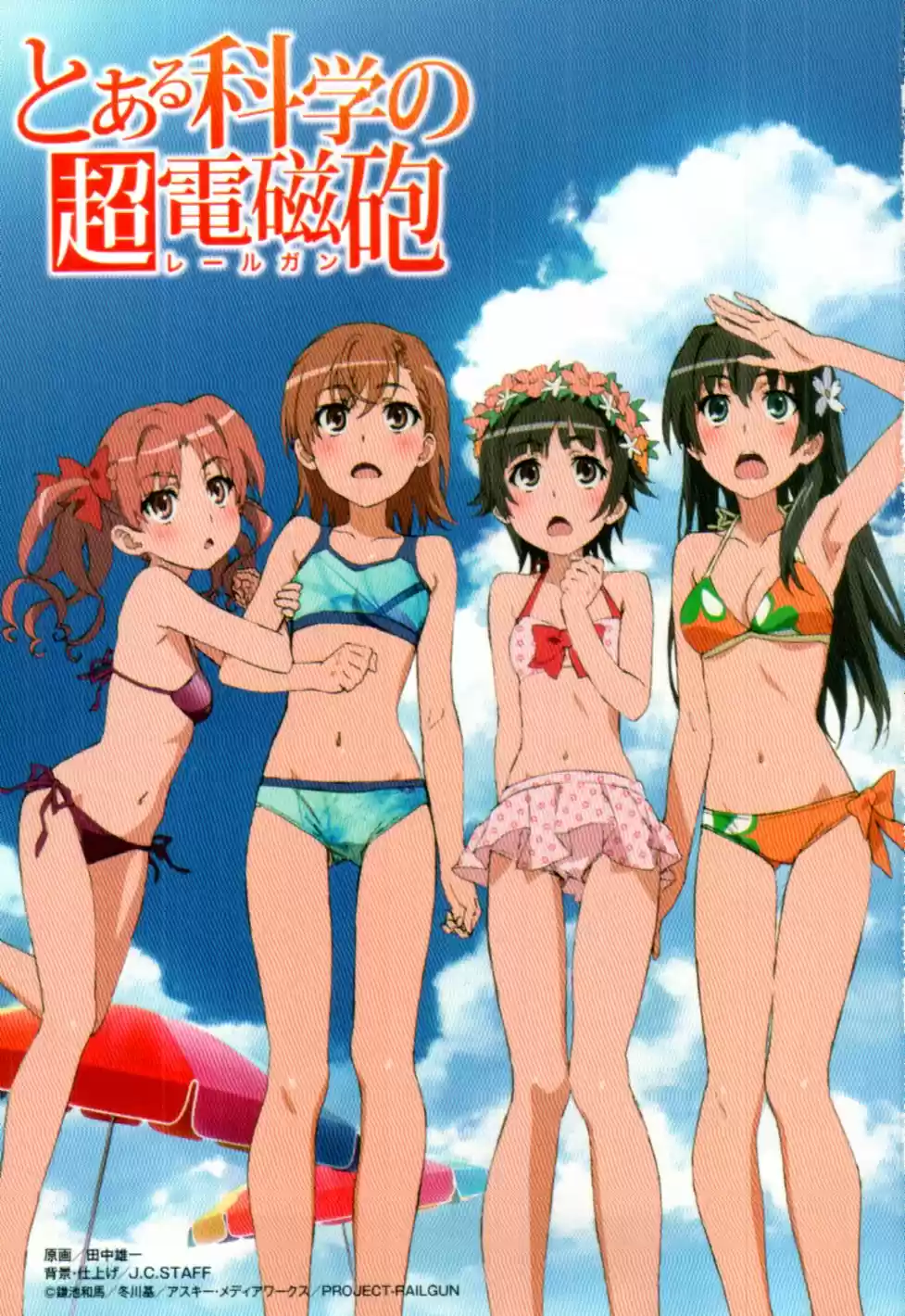 Toaru Kagaku No Railgun - Capítulo 45 - Página 29 - LectorTMOo