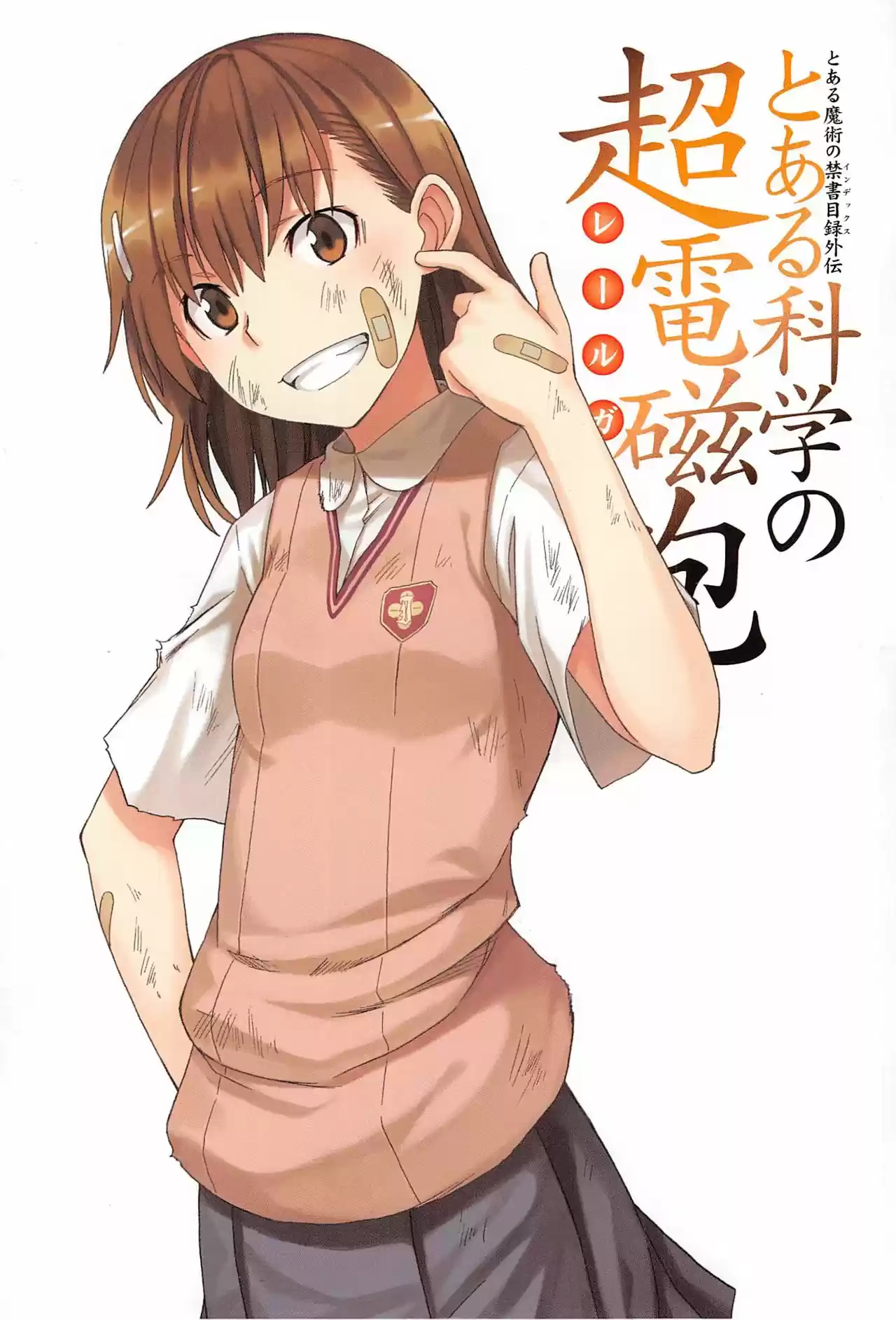 Toaru Kagaku No Railgun - Capítulo 53 - Página 5 - LectorTMOo