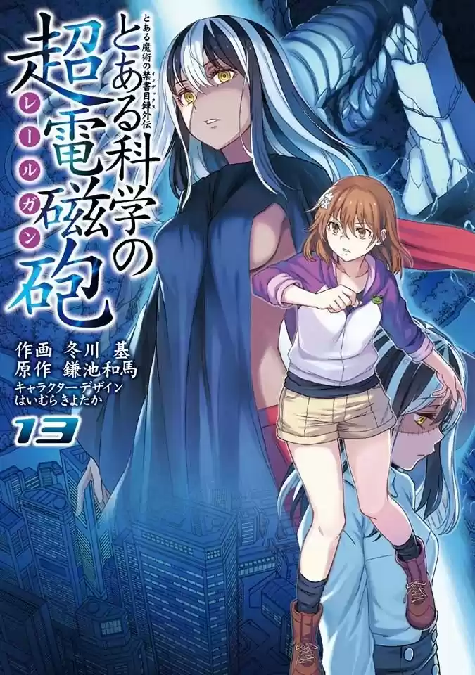 Toaru Kagaku No Railgun capítulo 97.5 página 2