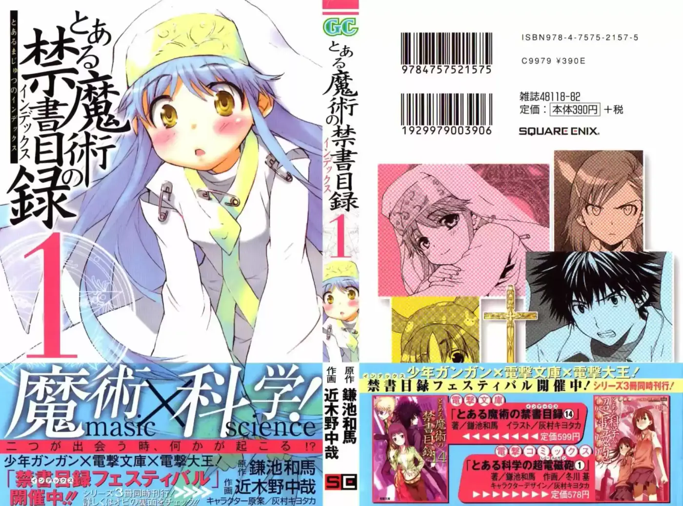 Toaru Majutsu No Index - Capítulo 1 - Página 39 - LectorTMOo