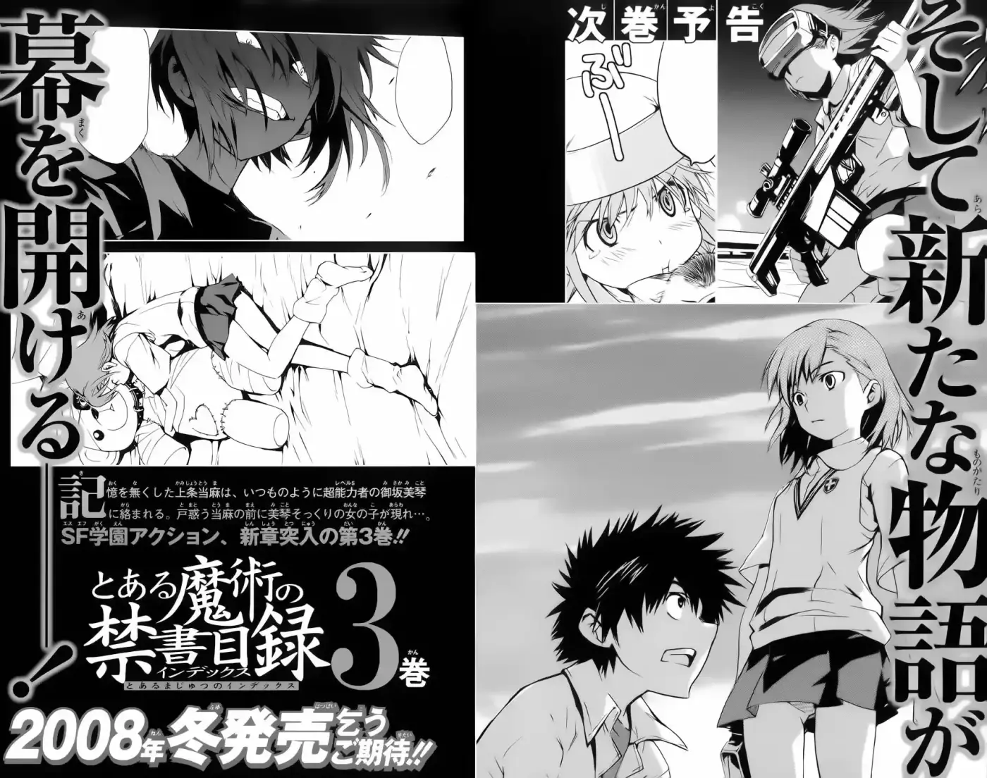 Toaru Majutsu No Index - Capítulo 10 - Página 42 - LectorTMOo