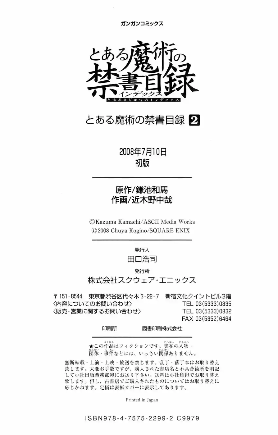 Toaru Majutsu No Index - Capítulo 10 - Página 43 - LectorTMOo