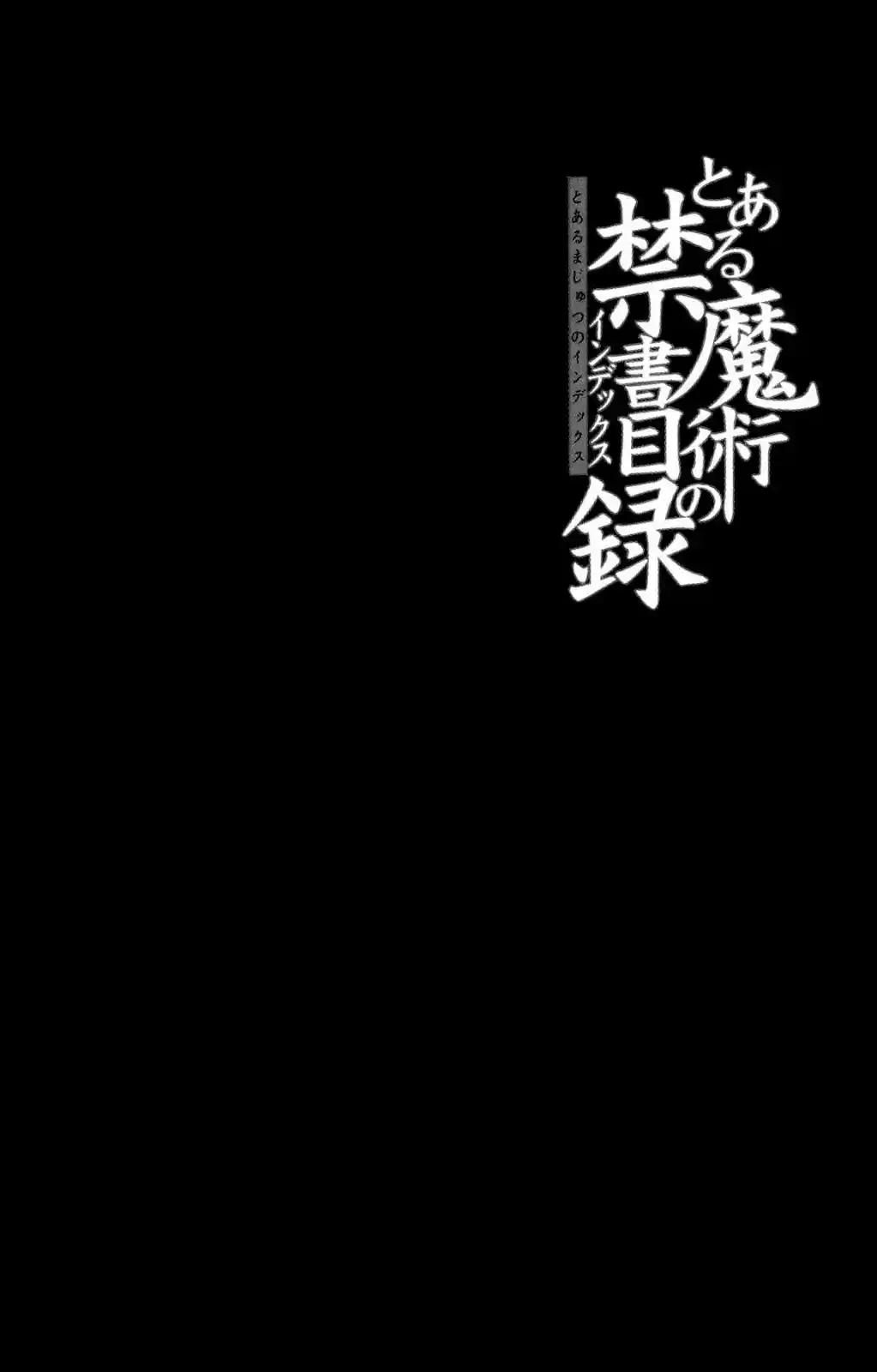 Toaru Majutsu No Index capítulo 13 página 31