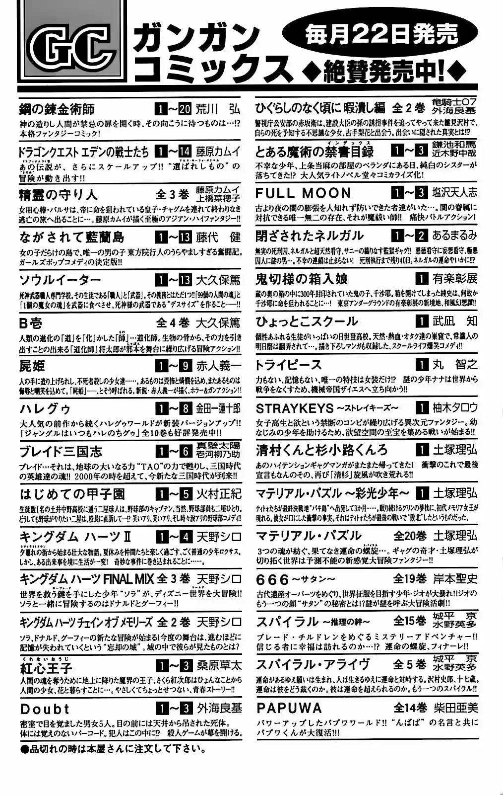 Toaru Majutsu No Index - Capítulo 15 - Página 40 - LectorTMOo