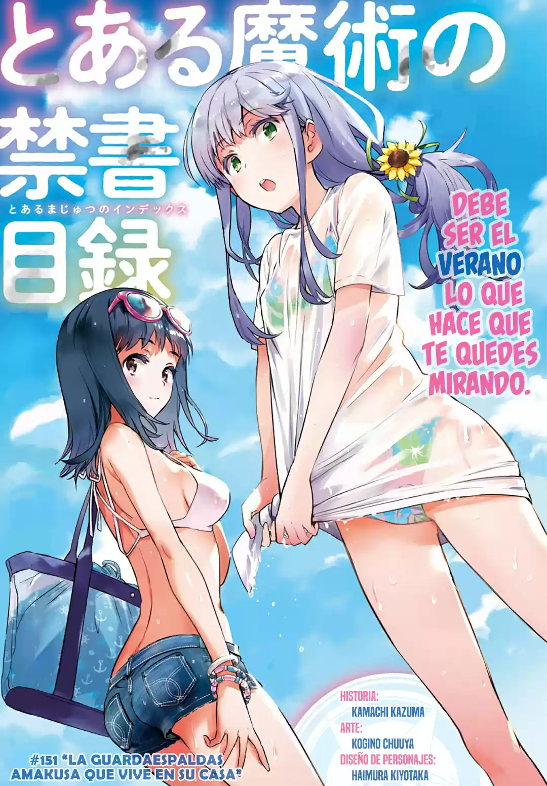 Toaru Majutsu No Index capítulo 151 página 1