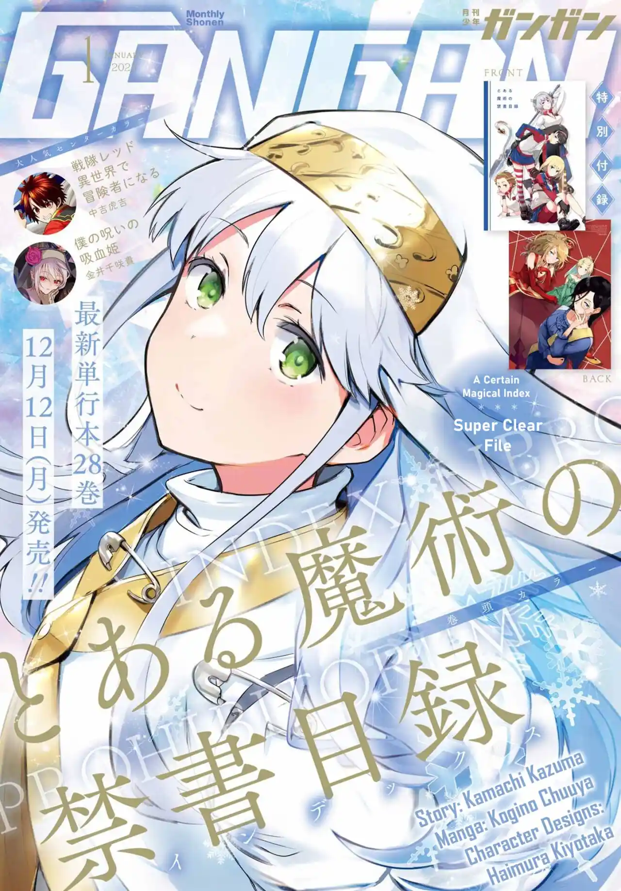 Toaru Majutsu No Index - Capítulo 177 - Página 1 - LectorTMOo
