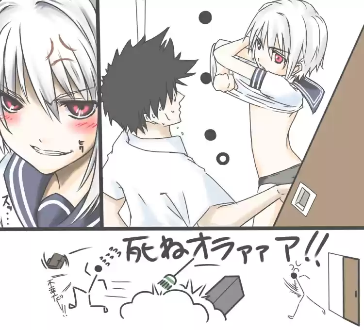 Toaru Majutsu No Index - Capítulo 19 - Página 33 - LectorTMOo