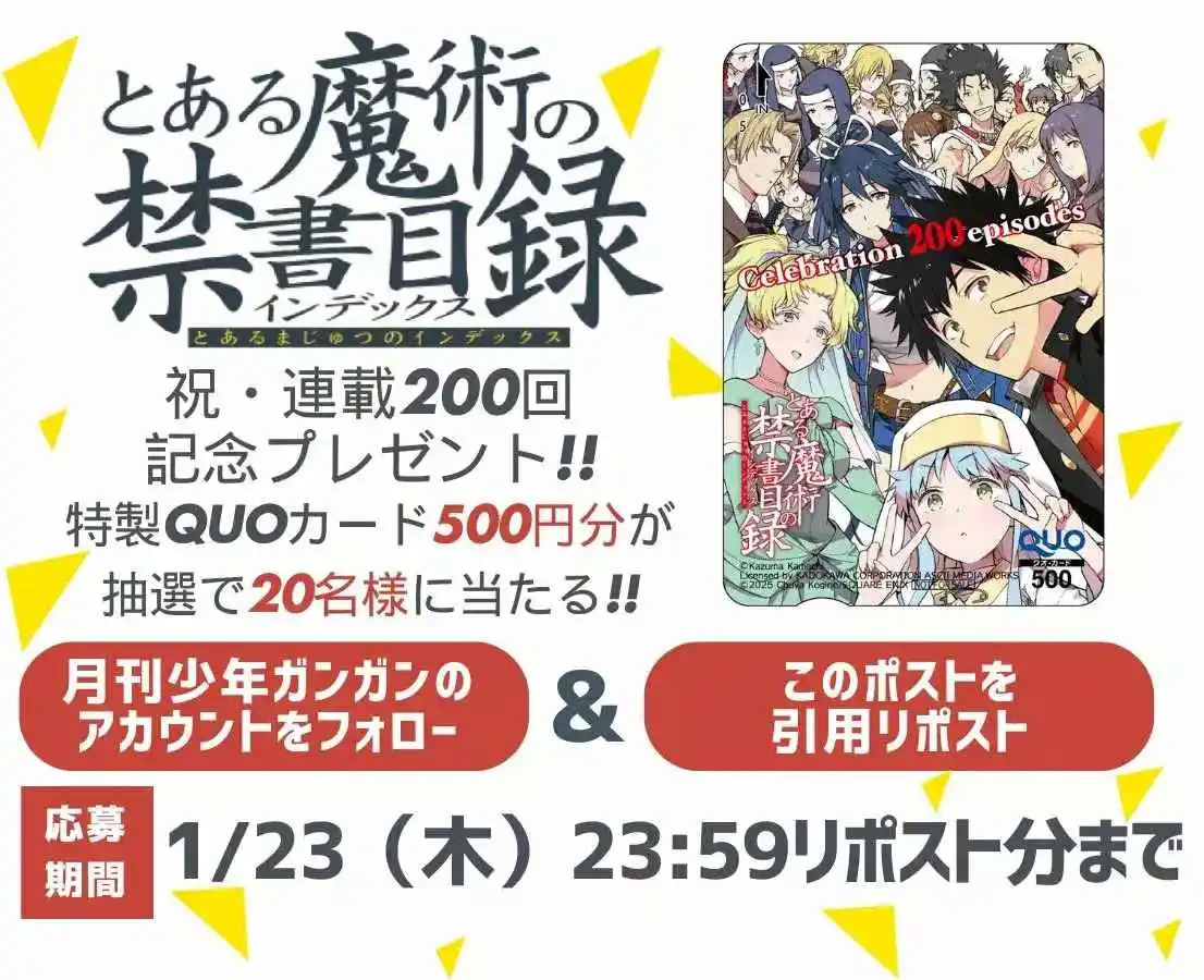 Toaru Majutsu No Index - Capítulo 200 - Página 1 - LectorTMOo