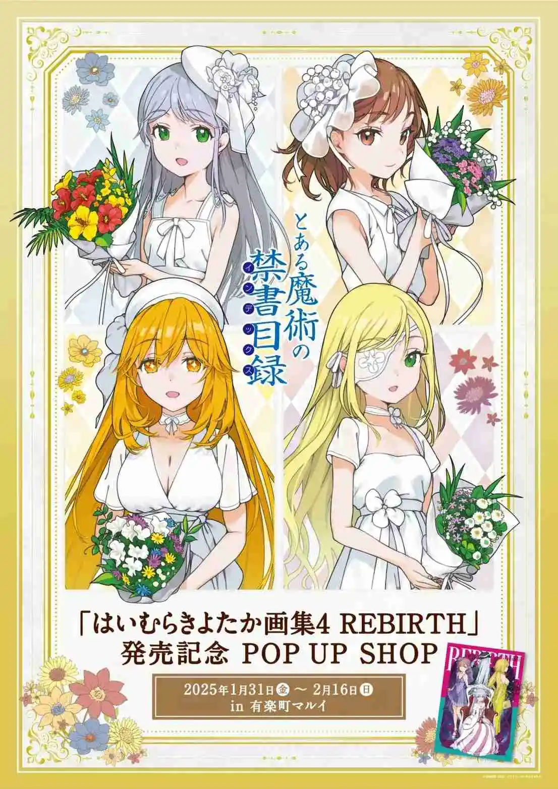 Toaru Majutsu No Index - Capítulo 200 - Página 25 - LectorTMOo