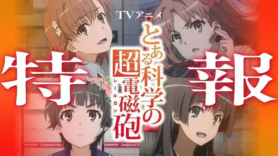 Toaru Majutsu No Index capítulo 201 página 39