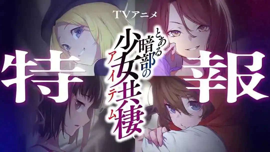 Toaru Majutsu No Index capítulo 201 página 40