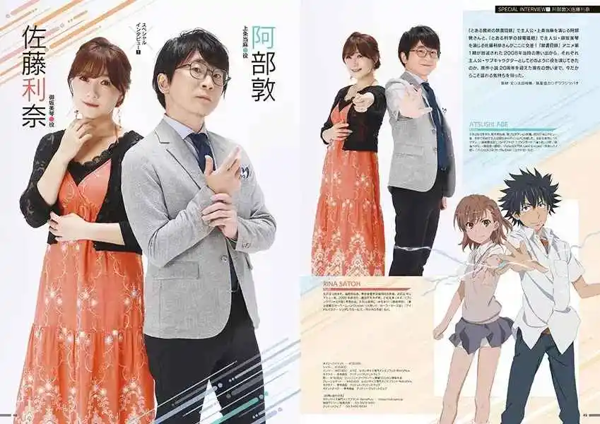 Toaru Majutsu No Index - Capítulo 202 - Página 34 - LectorTMOo