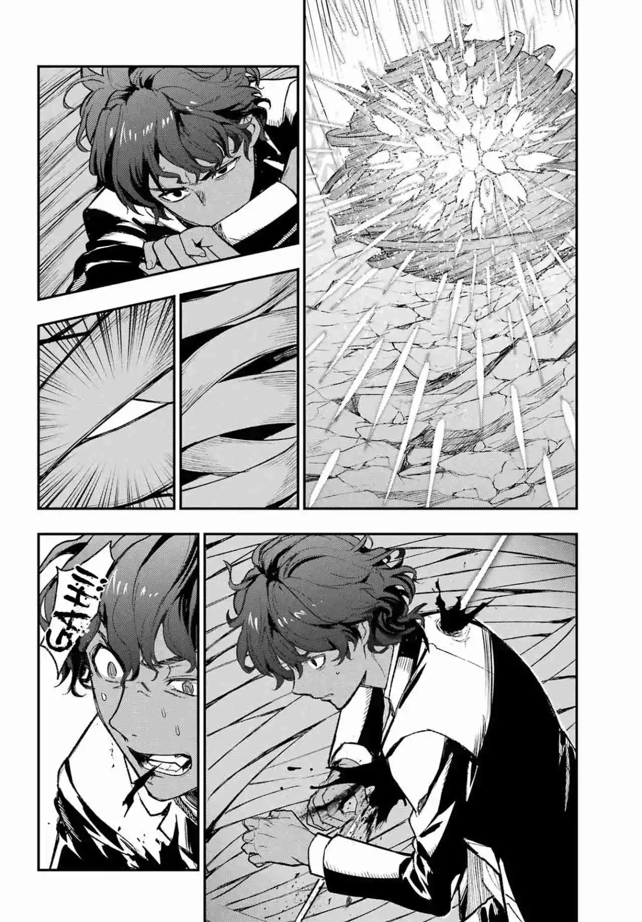 Toaru Majutsu No Index - Capítulo 207 - Página 16 - LectorTMOo
