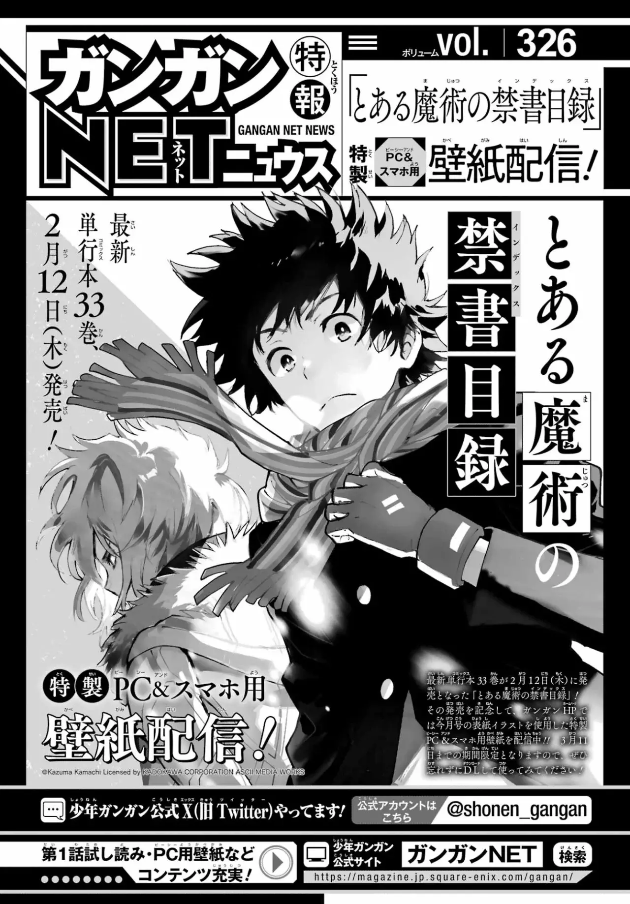 Toaru Majutsu No Index - Capítulo 212 - Página 34 - LectorTMOo