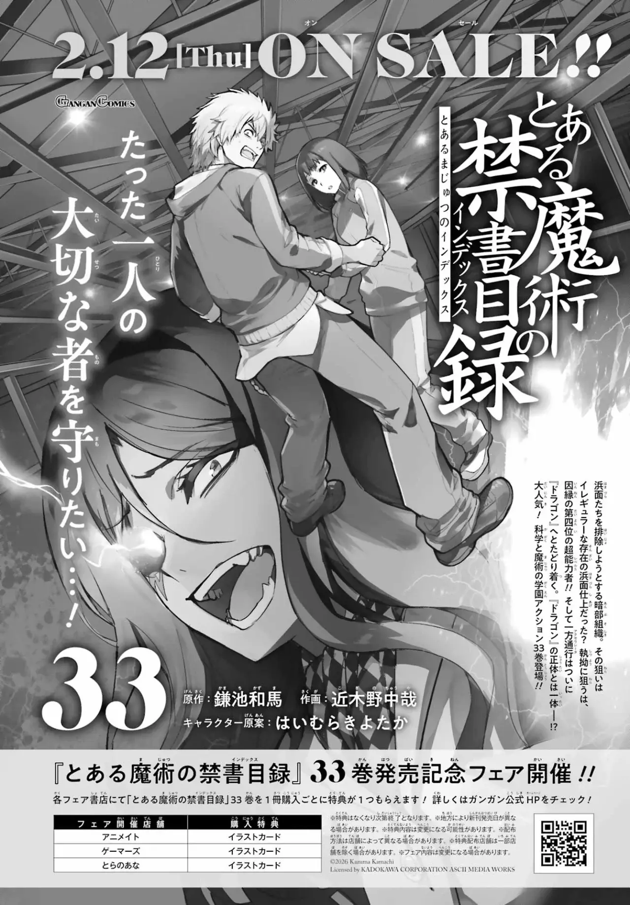 Toaru Majutsu No Index - Capítulo 212 - Página 35 - LectorTMOo
