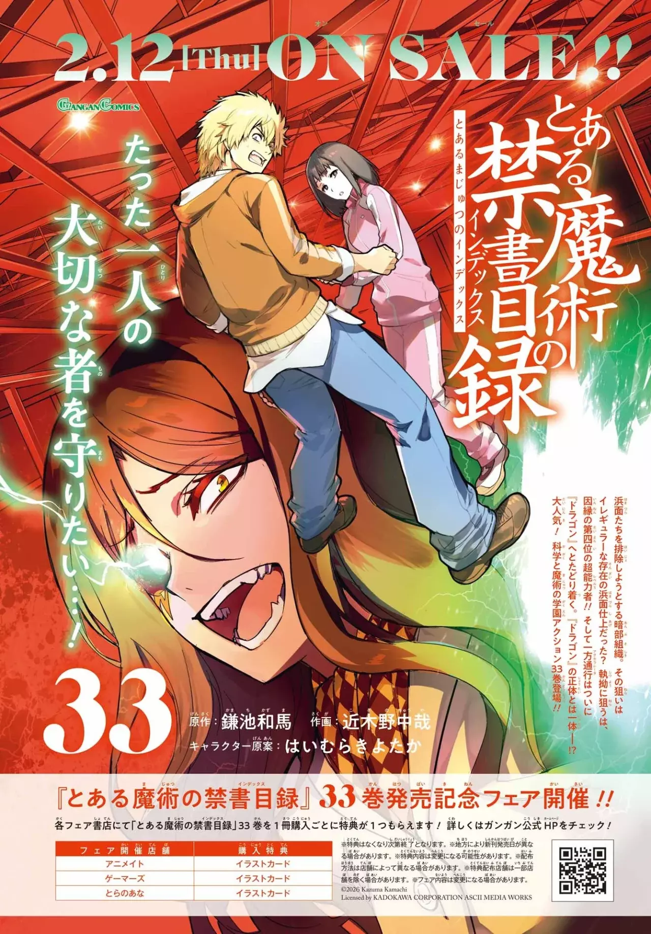Toaru Majutsu No Index - Capítulo 212 - Página 36 - LectorTMOo