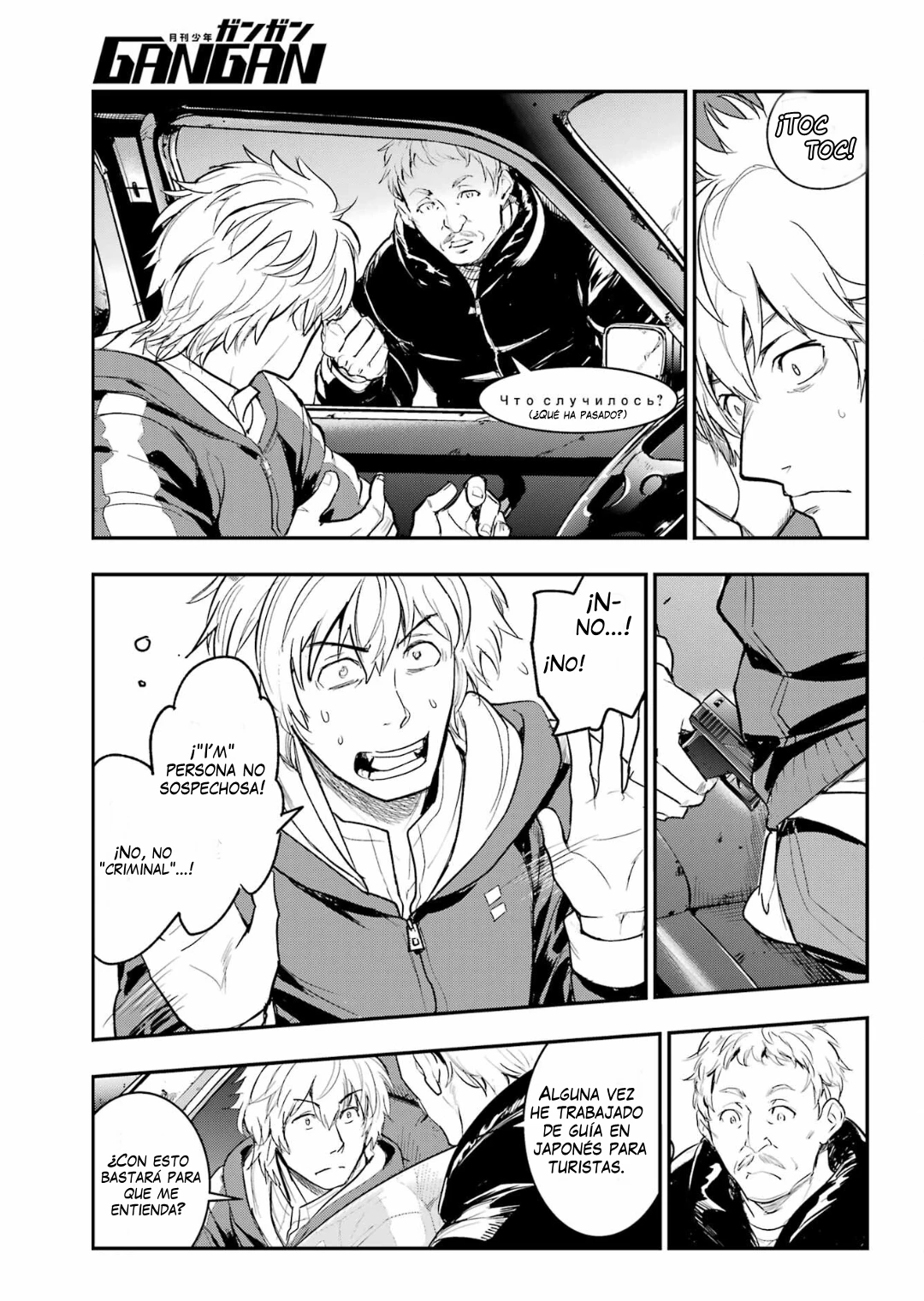 Toaru Majutsu No Index - Capítulo 215 - Página 18 - LectorTMOo