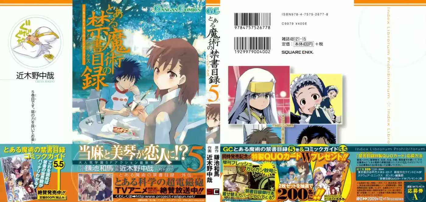 Toaru Majutsu No Index - Capítulo 22 - Página 4 - LectorTMOo