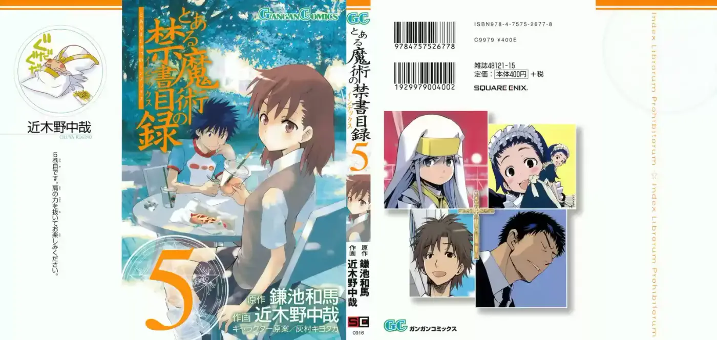 Toaru Majutsu No Index - Capítulo 22 - Página 5 - LectorTMOo