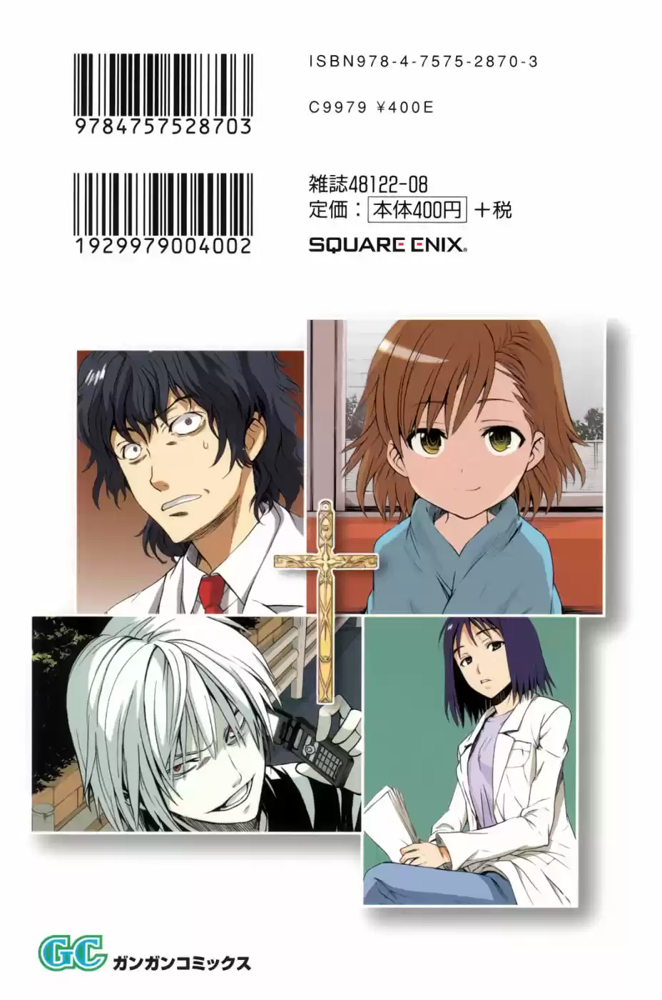 Toaru Majutsu No Index - Capítulo 27 - Página 3 - LectorTMOo