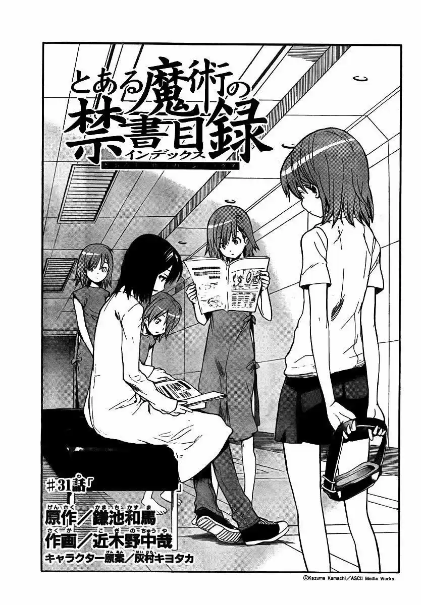 Toaru Majutsu No Index - Capítulo 31 - Página 2 - LectorTMOo