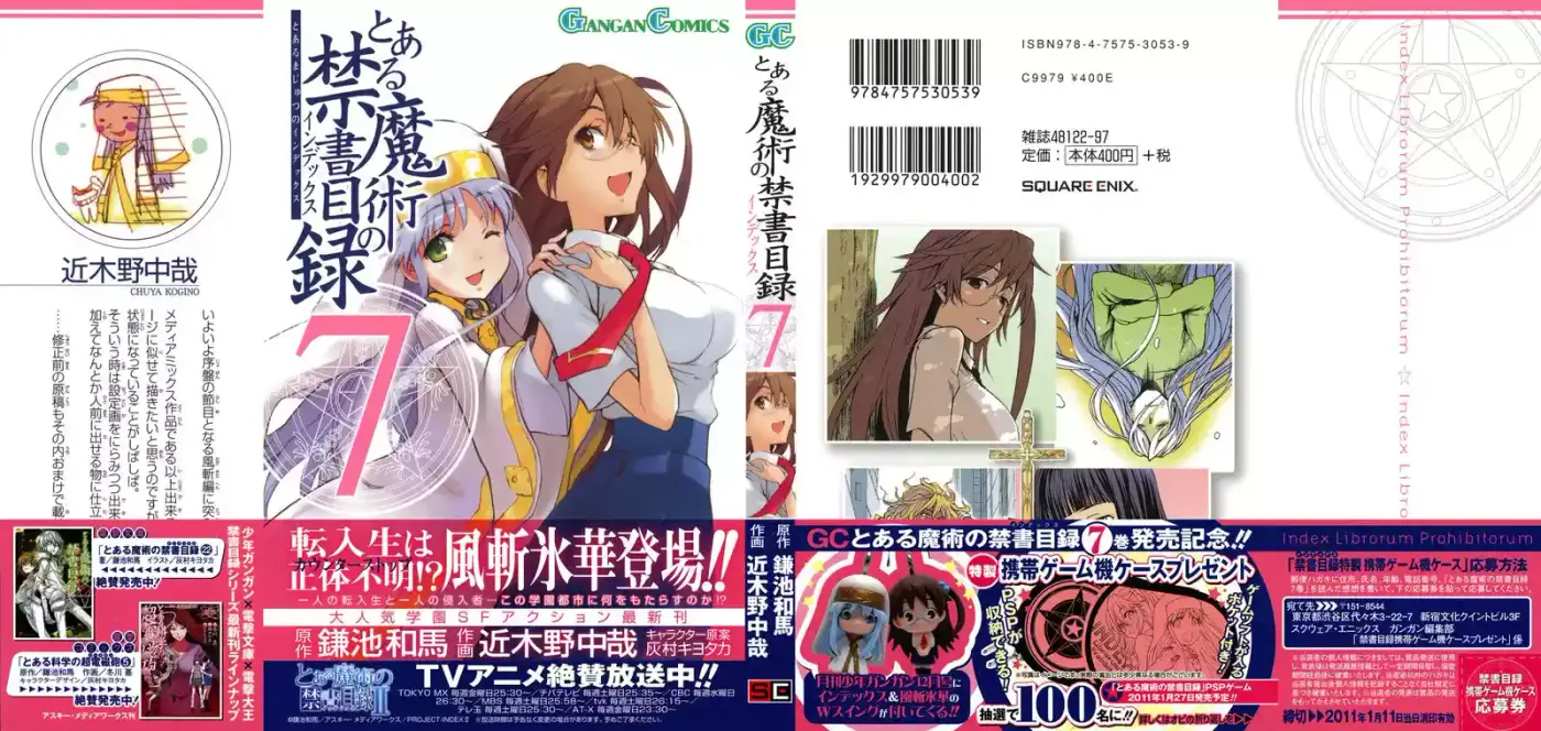Toaru Majutsu No Index - Capítulo 34 - Página 39 - LectorTMOo