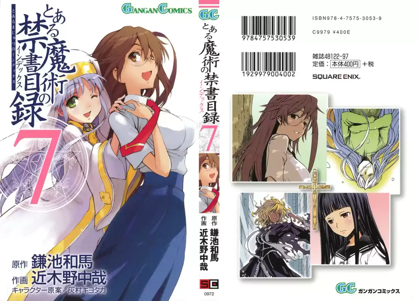 Toaru Majutsu No Index - Capítulo 34 - Página 40 - LectorTMOo