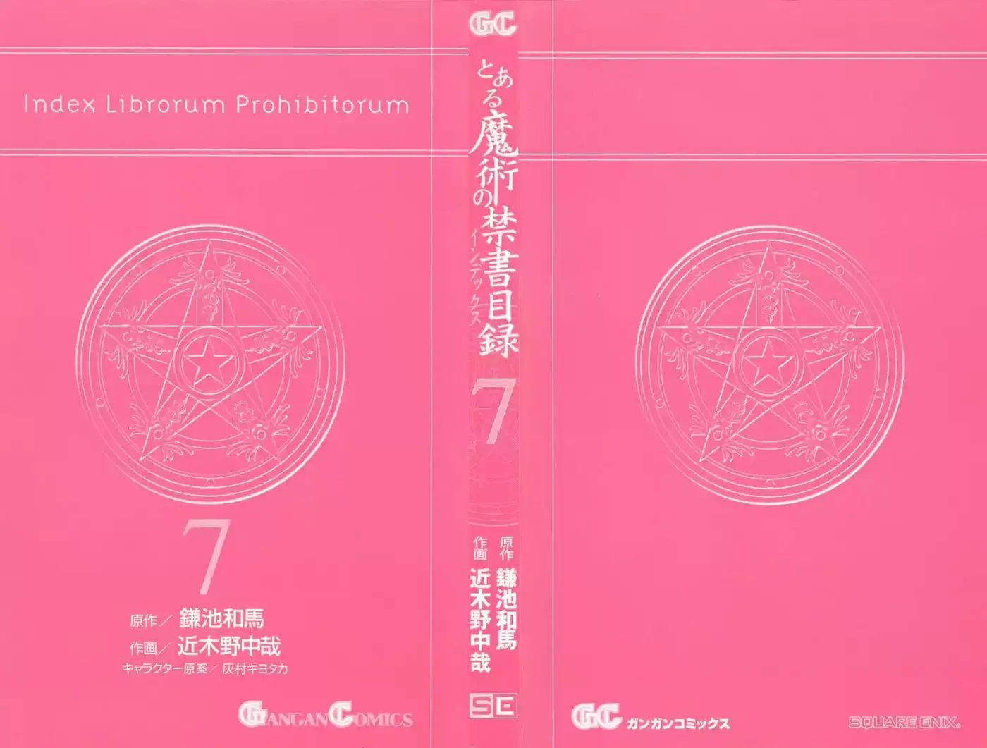 Toaru Majutsu No Index - Capítulo 34 - Página 41 - LectorTMOo