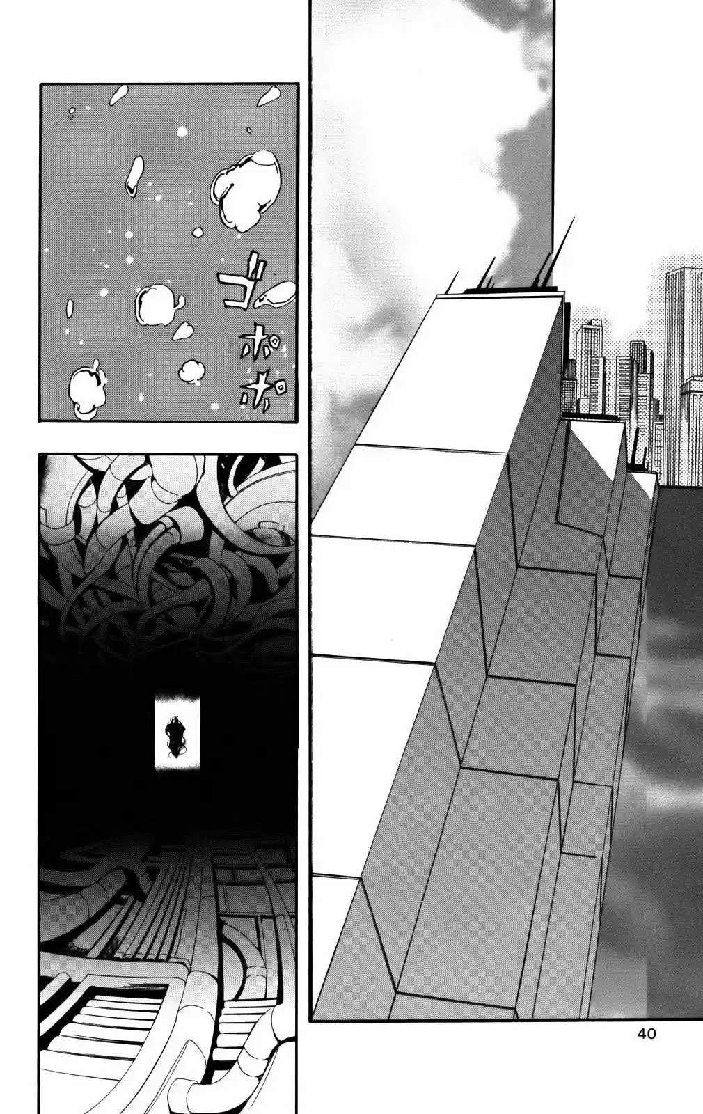 Toaru Majutsu No Index - Capítulo 35 - Página 5 - LectorTMOo