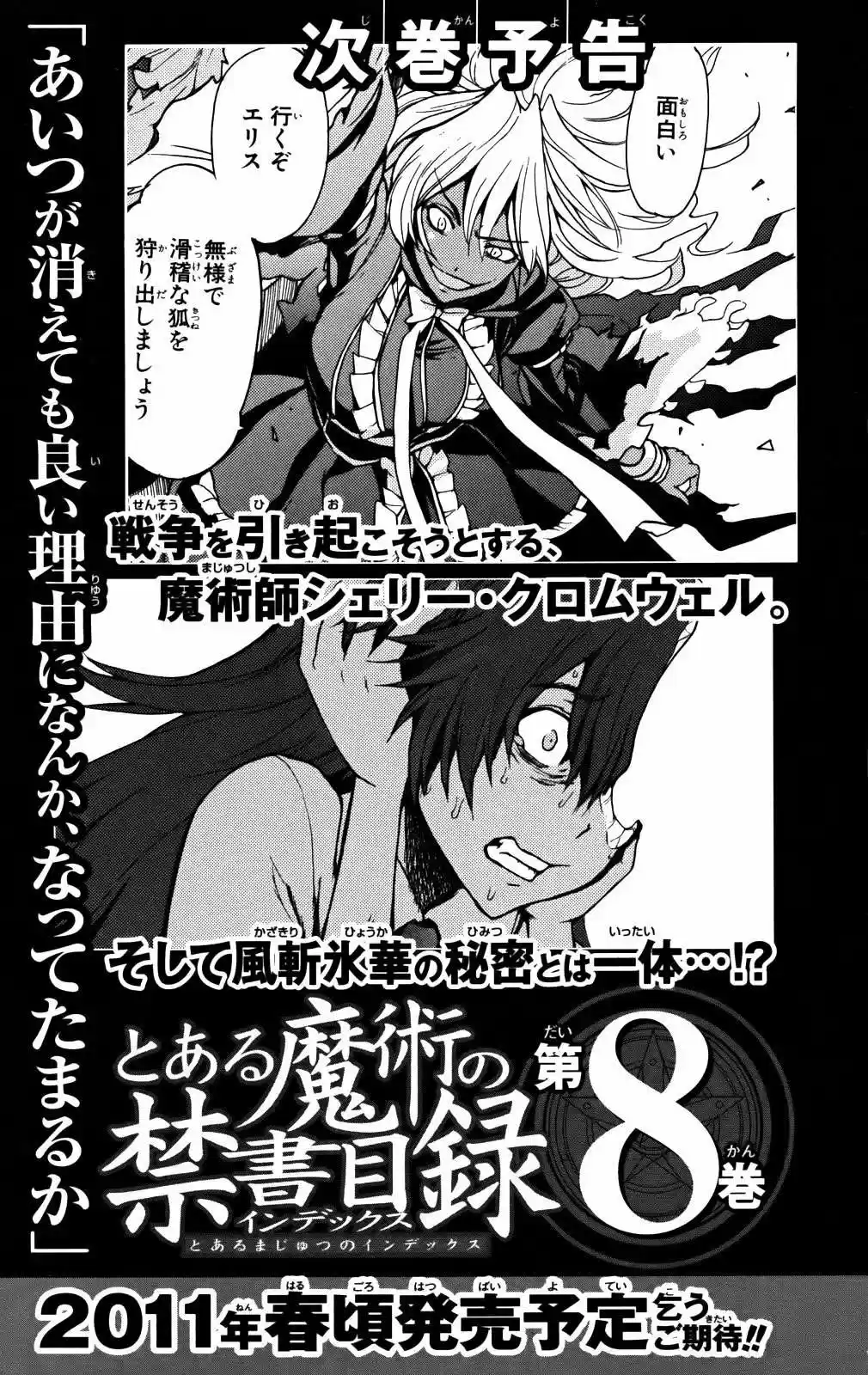 Toaru Majutsu No Index - Capítulo 38 - Página 35 - LectorTMOo
