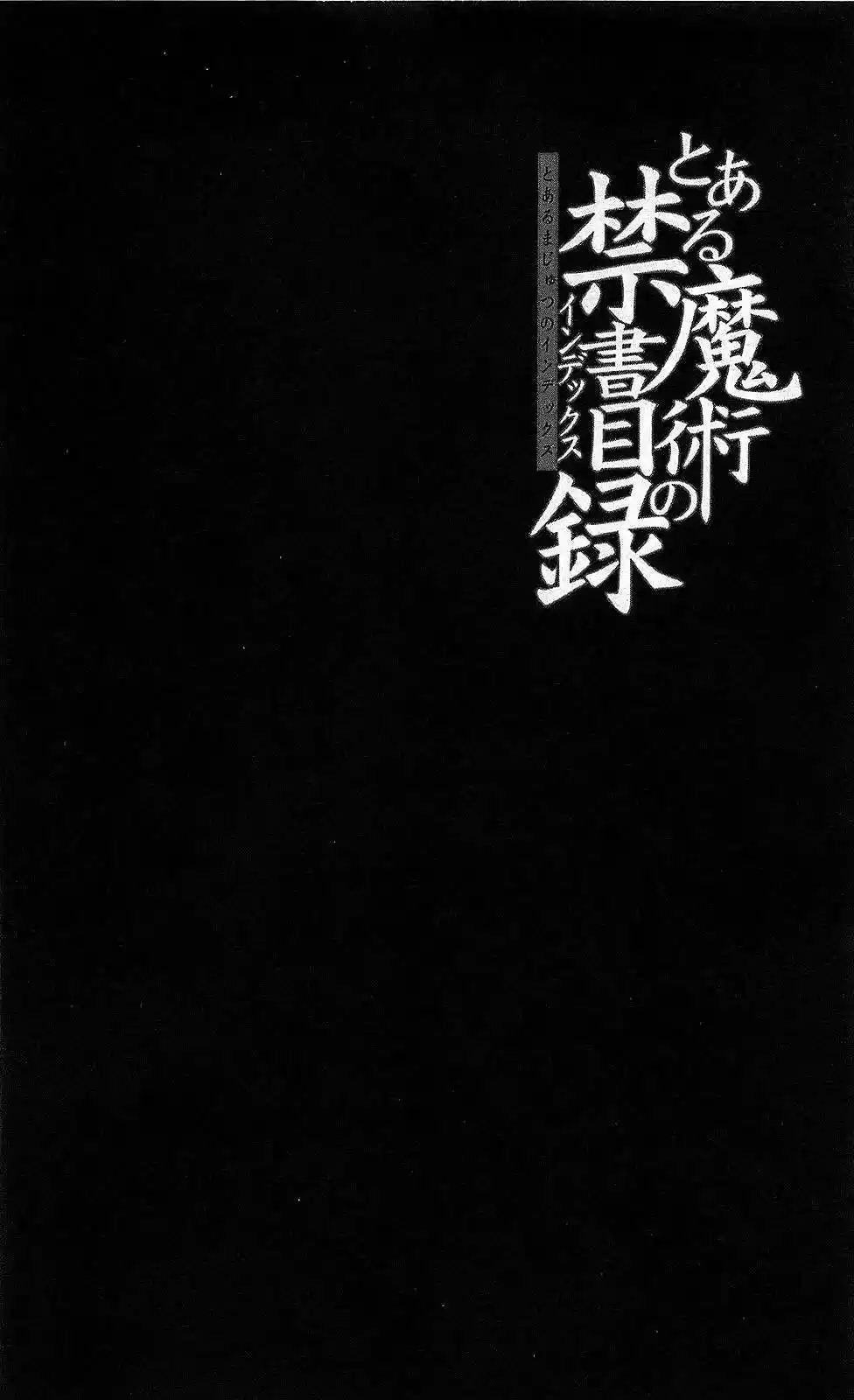 Toaru Majutsu No Index capítulo 39 página 10
