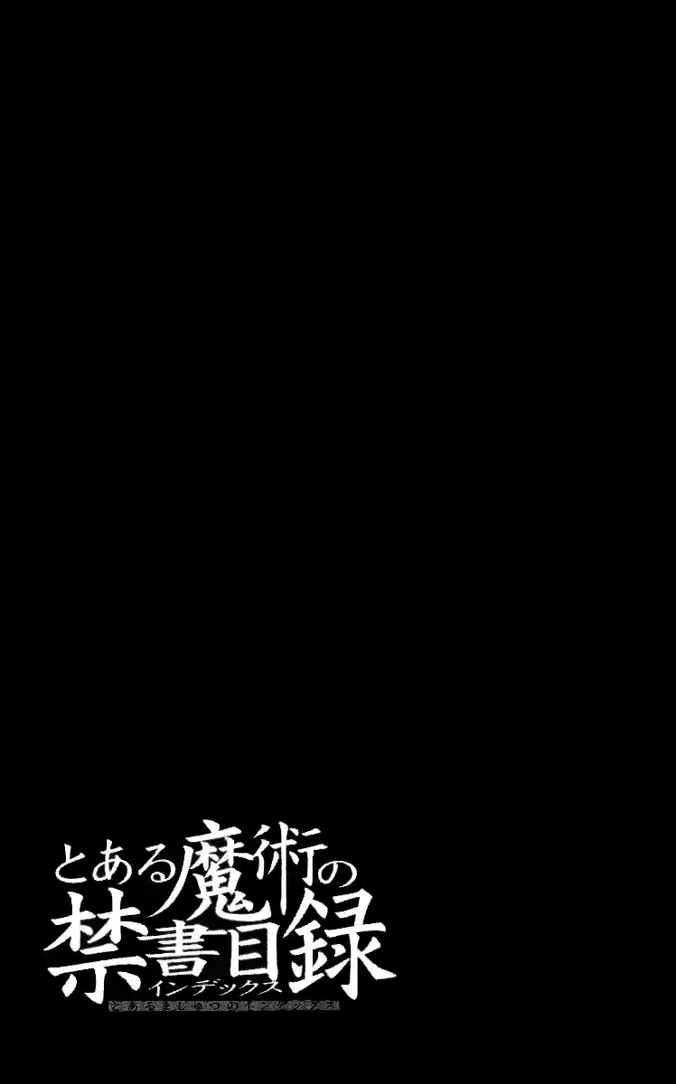 Toaru Majutsu No Index capítulo 4 página 29