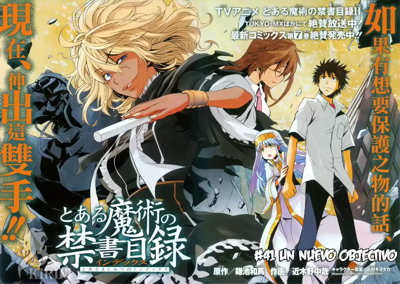 Toaru Majutsu No Index capítulo 41 página 3