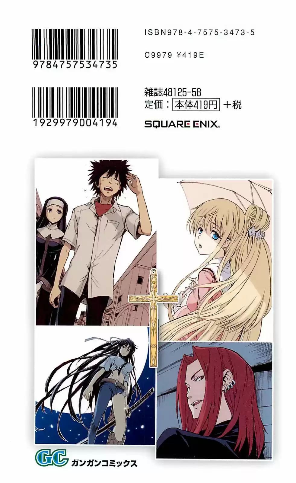 Toaru Majutsu No Index capítulo 45 página 31