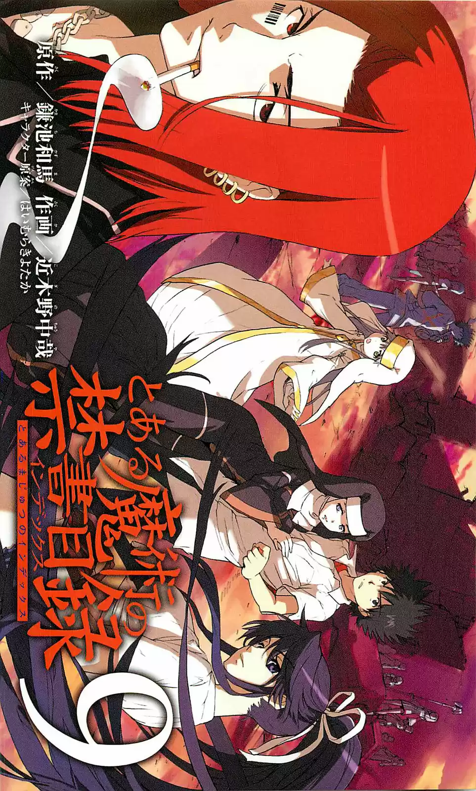 Toaru Majutsu No Index capítulo 45 página 35