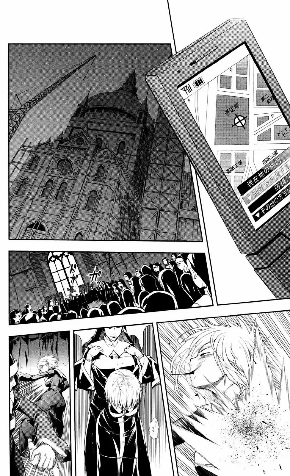 Toaru Majutsu No Index - Capítulo 52 - Página 19 - LectorTMOo