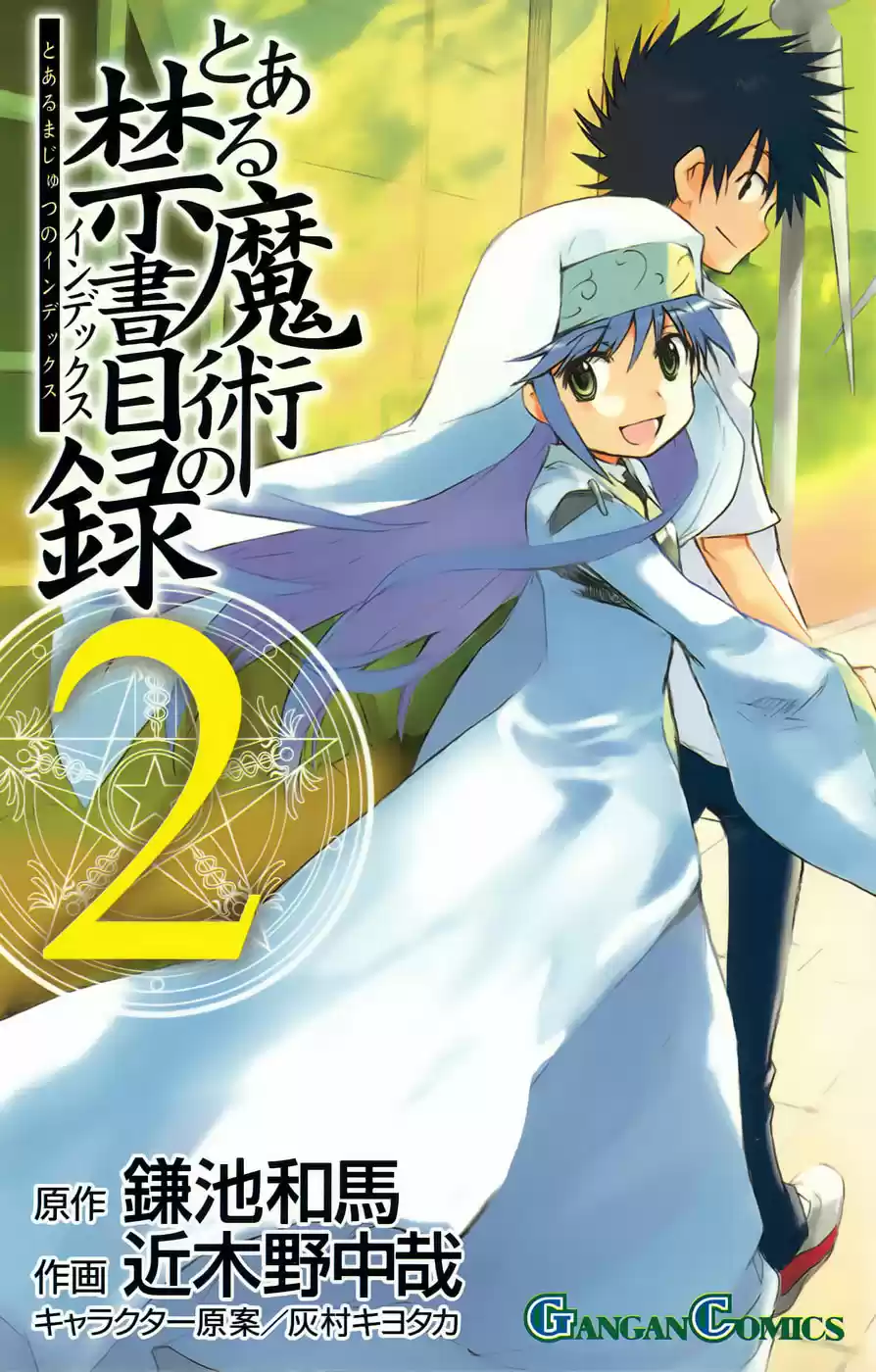 Toaru Majutsu No Index - Capítulo 6 - Página 6 - LectorTMOo