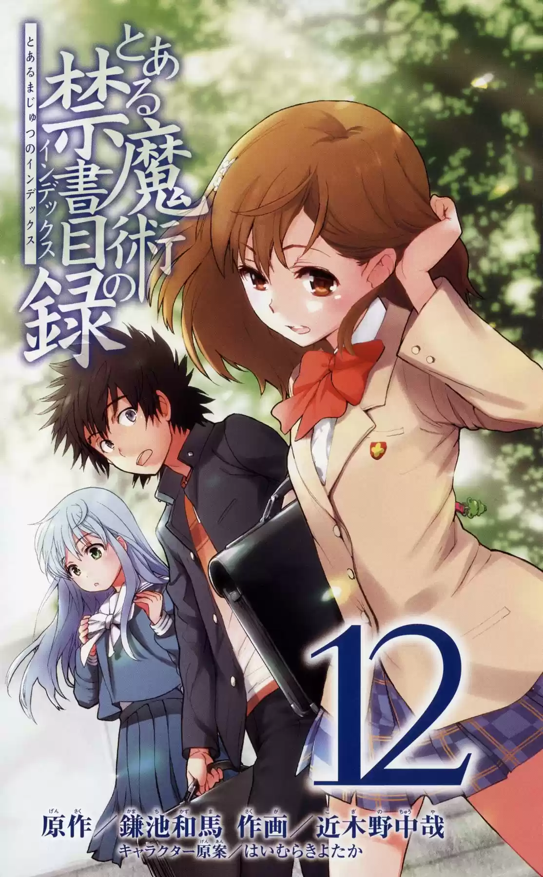 Toaru Majutsu No Index - Capítulo 66 - Página 4 - LectorTMOo