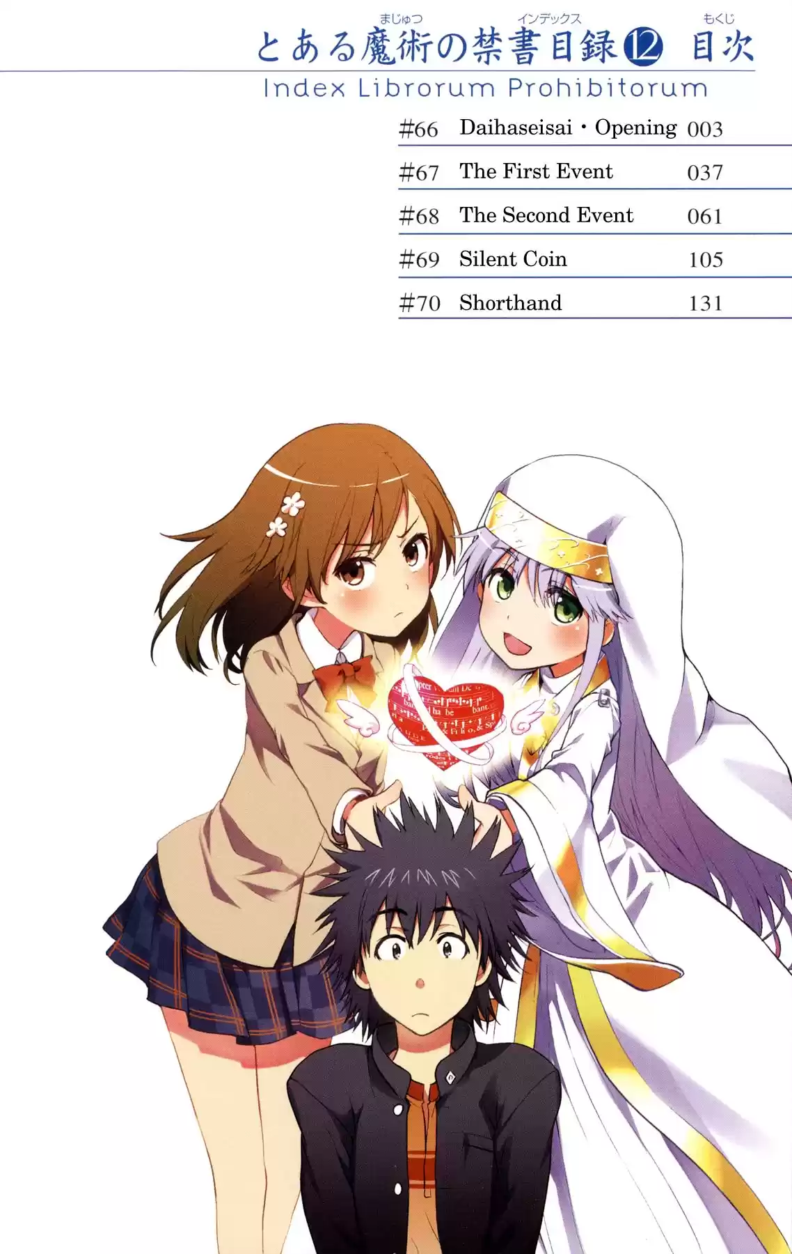 Toaru Majutsu No Index - Capítulo 66 - Página 5 - LectorTMOo
